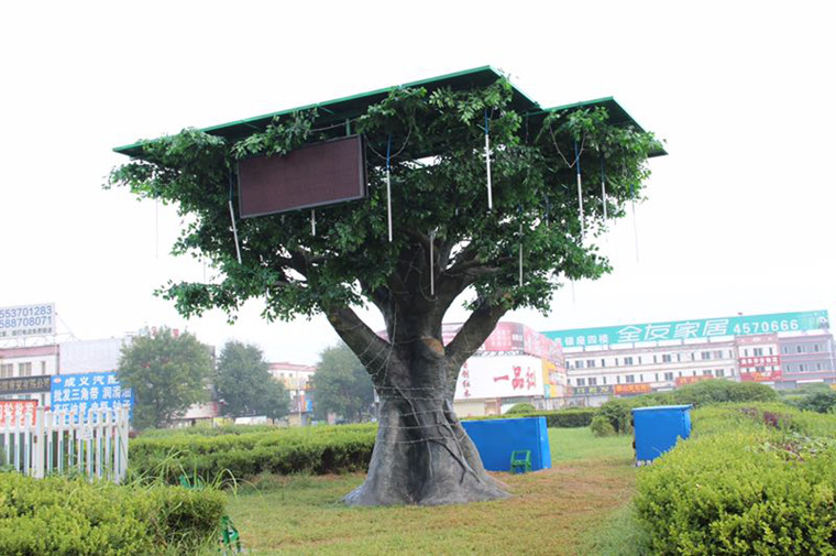 太陽能發電樹的資料，什么是太陽樹